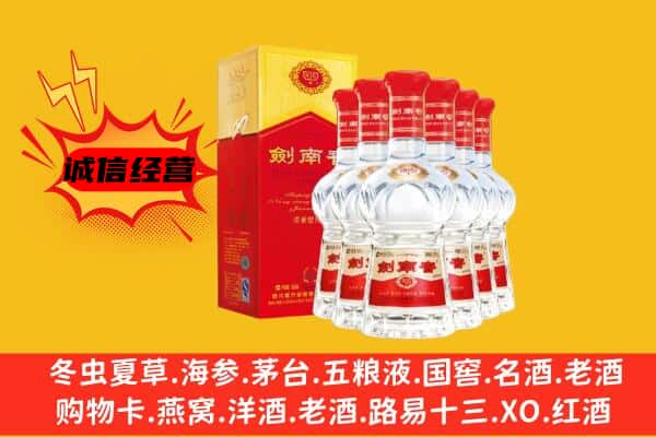 甘孜州甘孜上门回收水晶剑价格